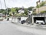 その他：八王子市片倉町の中古一戸建て