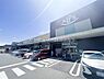 周辺：スーパーアルプスみなみ野店まで400m