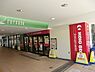 周辺：京王ストア北野店まで1600m