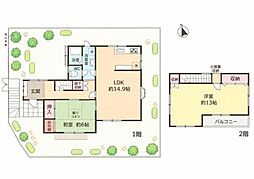 光風台3丁目 中古戸建