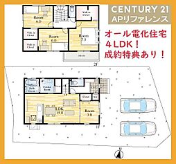 筑豊本線 東水巻駅 徒歩19分