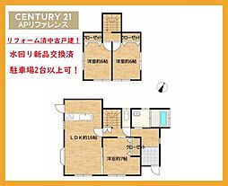 筑豊電気鉄道 遠賀野駅 徒歩5分