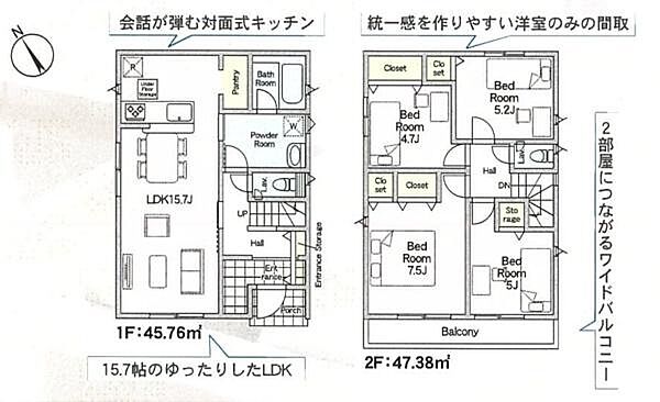 間取りを拡大表示