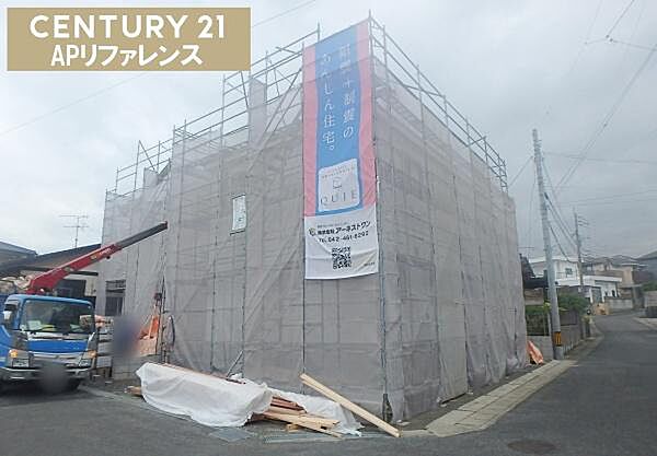 外観を拡大表示
