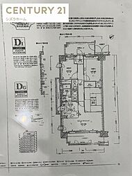 なんばセントラルプラザリバーガーデン 4LDKの間取図画像