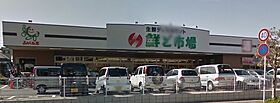 ラファエラ 403 ｜ 宮崎県宮崎市元宮町1番24号（賃貸マンション1R・4階・30.40㎡） その22