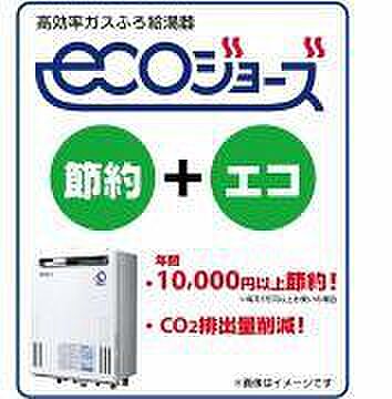 仮）祇園4丁目YMマンション 301｜宮崎県宮崎市祇園４丁目(賃貸マンション1R・3階・30.40㎡)の写真 その9