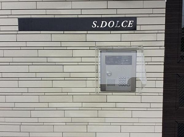 S.DOLCE 105｜宮崎県宮崎市曽師町(賃貸マンション1LDK・1階・41.00㎡)の写真 その9