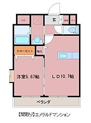 エメラルドマンション 1LDKの間取図画像