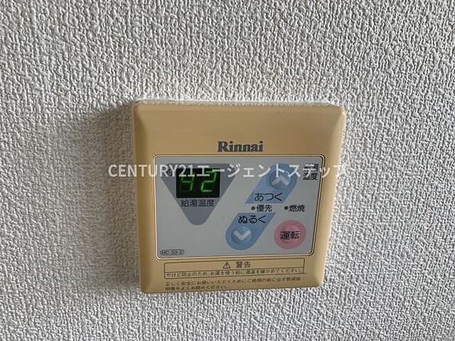 省エネ性能ラベル