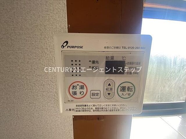 省エネ性能ラベル