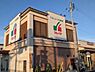 周辺：Maruichi一の宮店まで548m