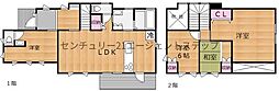 北高鍋町中古