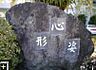 周辺：宮崎市立檍中学校まで473m