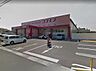 周辺：ディスカウントドラッグコスモス宮崎祇園店まで1714m