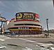 周辺：ドン・キホーテ宮崎店まで1260m