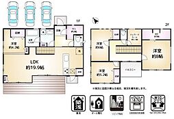 富里市七栄 中古注文住宅