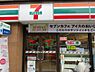 周辺：セブンイレブン7FS順天堂大学さくらキャンパス店まで818m