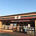 周辺：セブンイレブン香取沢店まで3275m