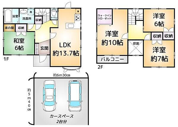 間取りを拡大表示