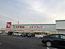 周辺：スギ薬局加古川野口店まで550m