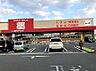 周辺：ゴダイドラッグ神野店まで600m