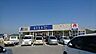 周辺：アルカドラッグ加古川西店まで1024m