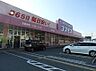 周辺：ディスカウントドラッグコスモス東二見店まで884m