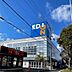 周辺：エディオン新加古川店まで969m
