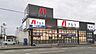 周辺：アルカドラッグ稲美店まで709m
