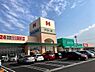 周辺：ハローズ東加古川店まで1015m