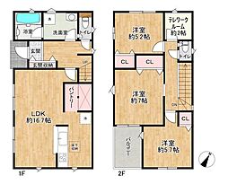 加古川市加古川町本町第1 新築戸建