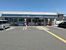 周辺：ローソン高砂松波店まで400m
