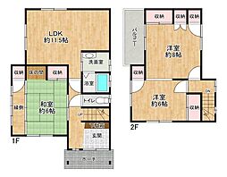 播磨町古宮6丁目 中古戸建