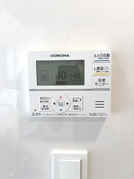 その他を拡大表示
