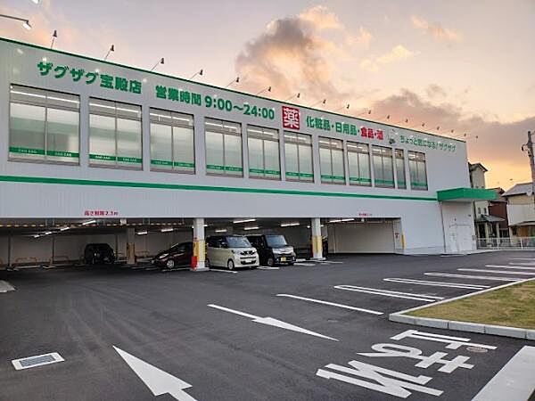 周辺を拡大表示