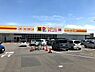 周辺：ダイレックス加古川野口店まで1065m