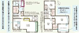 加古川市加古川町友沢 5期 新築戸建