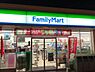 周辺：ファミリーマート二見町西二見店まで1500m