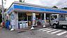 周辺：ローソン高砂阿弥陀店まで600m