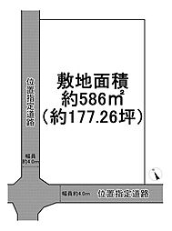 加古川市野口町水足 売土地