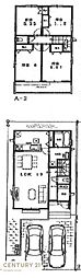 日野市平山4丁目新築戸建A号棟