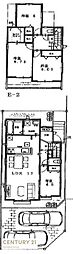 日野市平山4丁目新築戸建E号棟