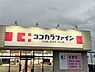 周辺：ココカラファイン新崎店まで4276m