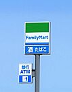 ファミリーマート新潟立仏店まで859m