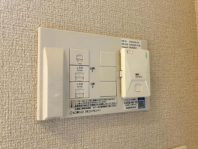 設備