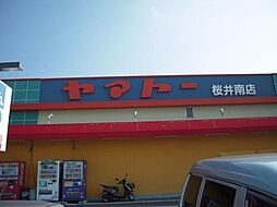 周辺施設の画像