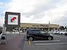 周辺：万代坊城店まで1015m