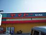 周辺：ヤマトー桜井南店まで1200m