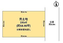 橿原市大久保町 売土地